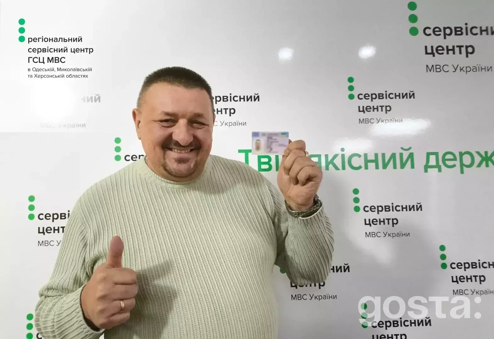 Ветеран війни Ігор Олексійович отримав водійське посвідчення тролейбуса у сервісному центрі МВС Миколаєва.