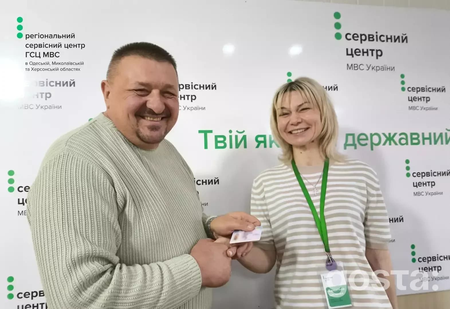Військовий ветеран Ігор Олексійович отримує посвідчення водія тролейбуса у сервісному центрі МВС Миколаєва.