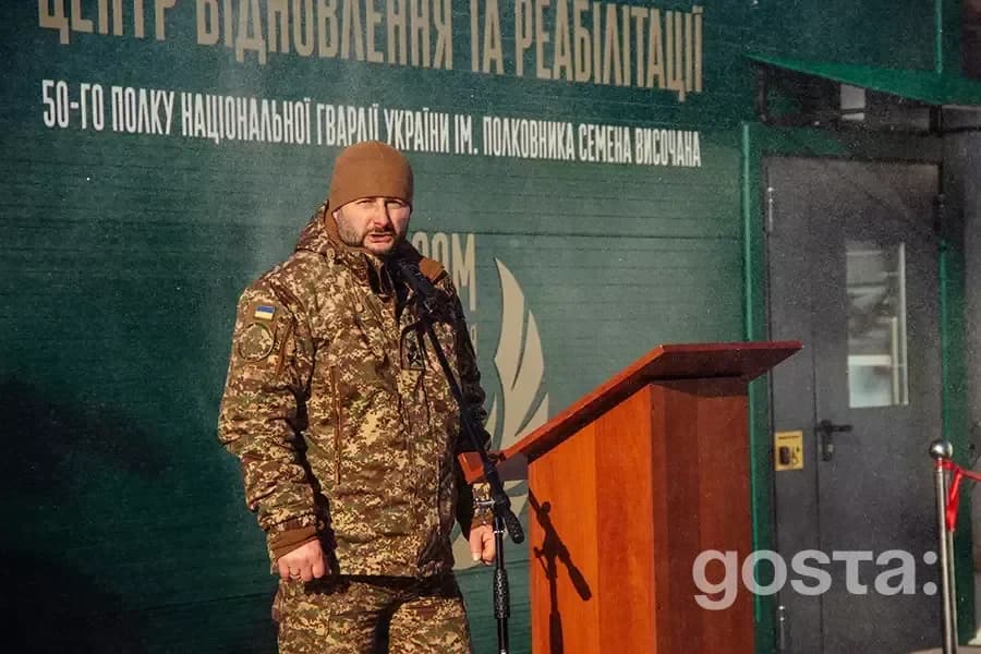 Національна гвардія України відкрила спортивно-реабілітаційний центр для військовослужбовців на Прикарпатті.