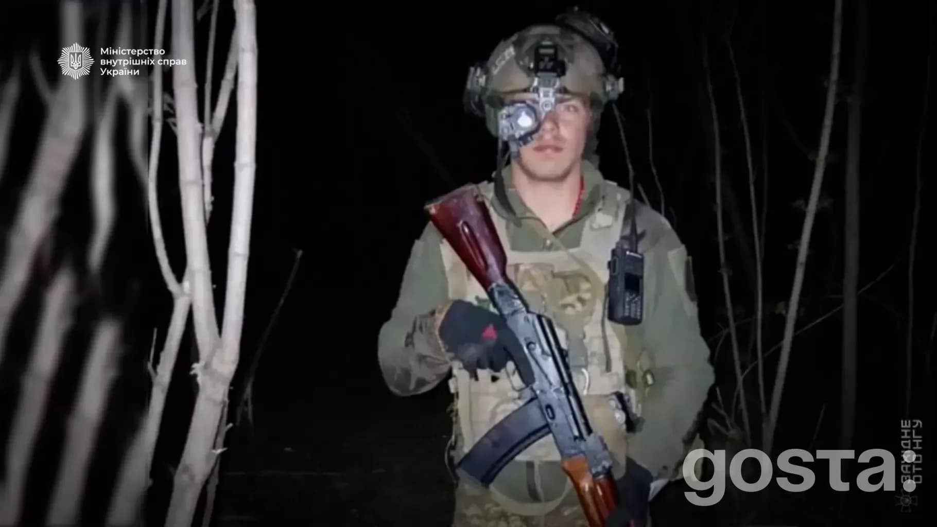 На зображенні український гвардієць у формі з автоматом під час нічного патрулювання в лісі.