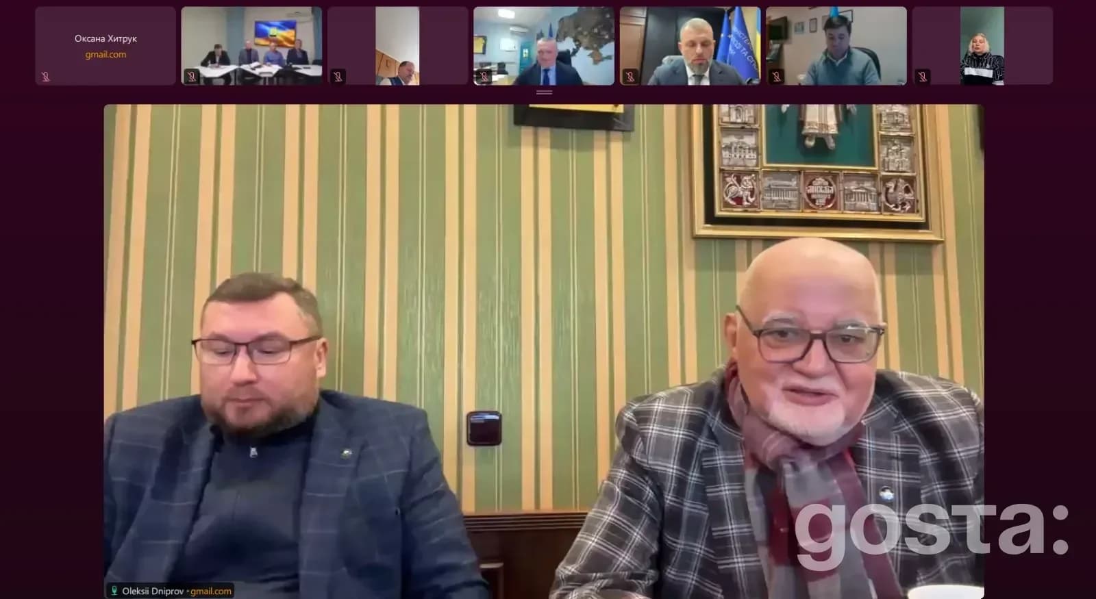 Учасники онлайн-наради обговорюють розвиток студентського спорту в Україні під егідою Міністерства молоді та спорту.