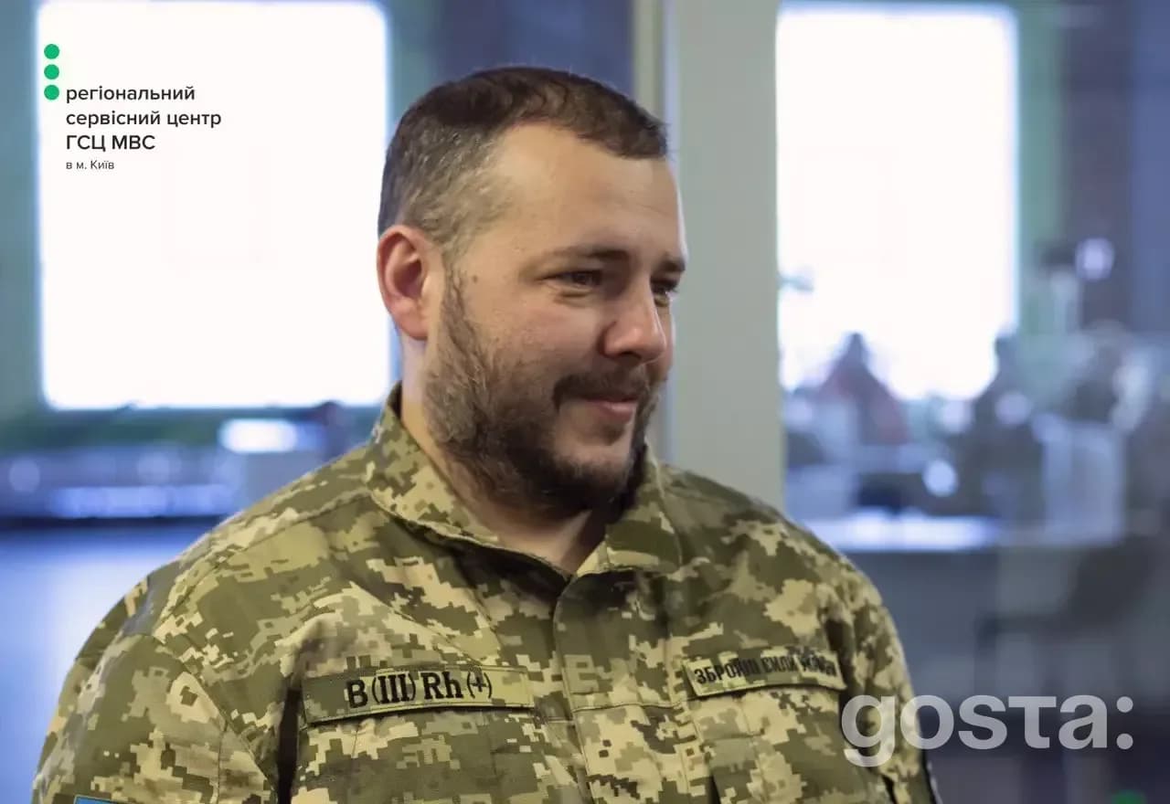 Ветеран у формі ЗСУ працює в сервісному центрі МВС, демонструючи підтримку та служіння Україні.