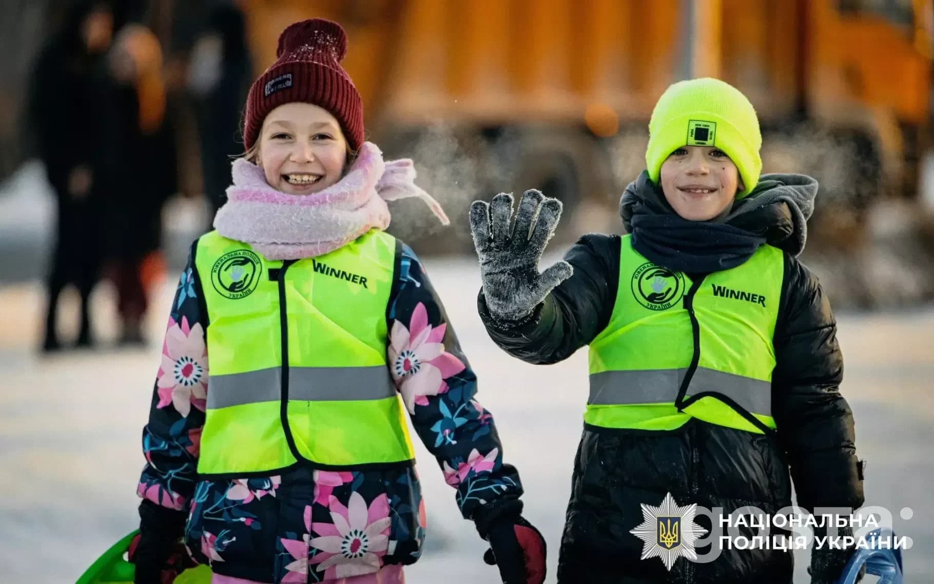 Діти в світловідбивальних жилетах під час зимових профілактичних заходів Національної поліції України.
