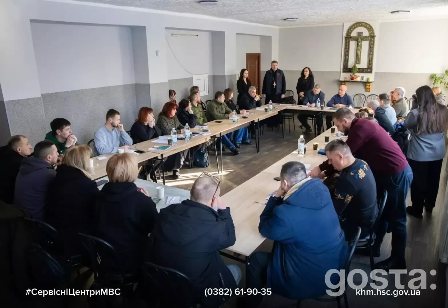 Група людей обговорює проект «Безбар’єрні автошколи» у конференц-залі сервісного центру МВС.