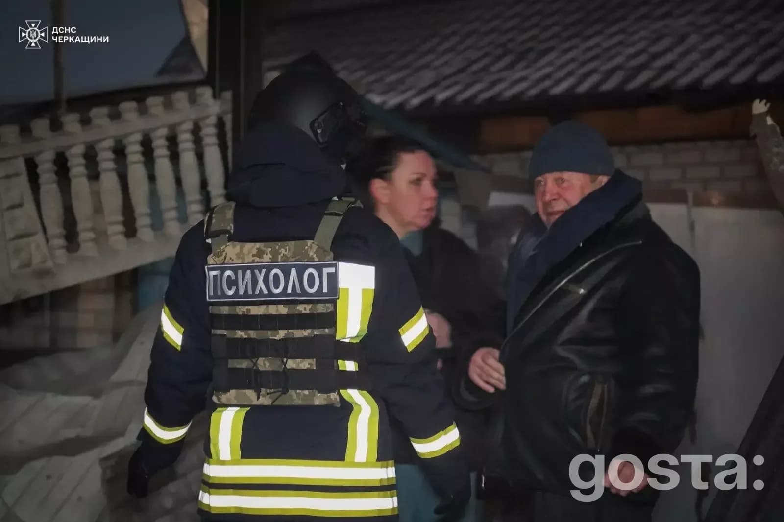 Психолог ДСНС надає допомогу постраждалим після обстрілів у Черкасах, руйнування цивільної інфраструктури.