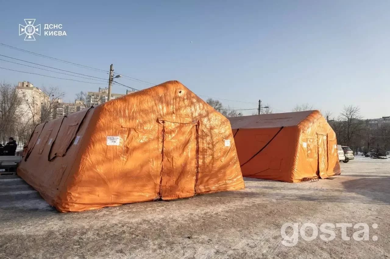 Помаранчеві намети ДСНС у Києві для допомоги під час морозів, оснащені генераторами; наявна гаряча вода.