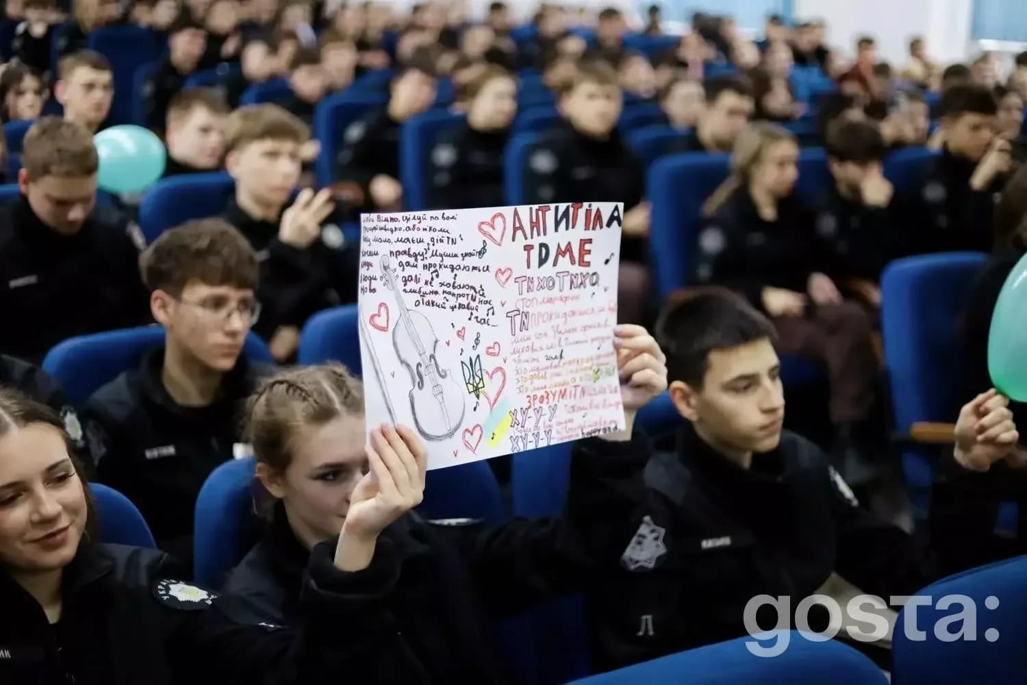 Ліцеїсти МВС Івано-Франківська тримають плакат «Антитіла», під час зустрічі з гуртом у Всеукраїнському турі.