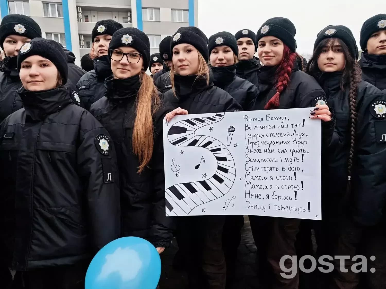 Ліцеїсти МВС Івано-Франківська з гуртом «Антитіла»; зустріч в межах всеукраїнського туру, спрямованого на патріотичне ви