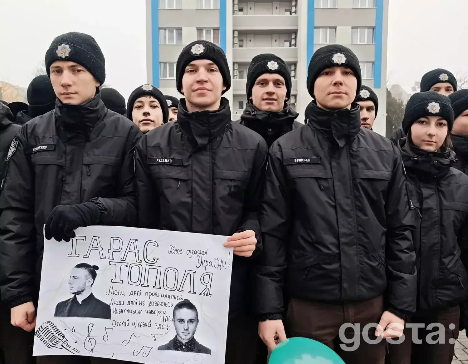 Ліцеїсти МВС з плакатом гурту «Антитіла» під час зустрічі в Івано-Франківську.