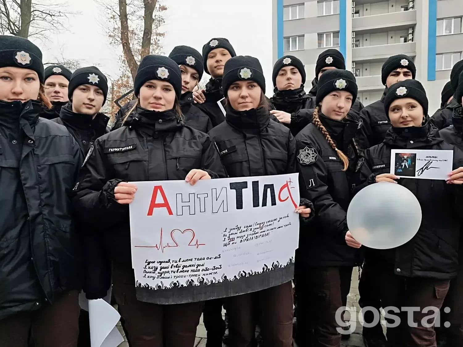 Ліцеїсти МВС зустрічаються з гуртом "Антитіла" в Івано-Франківську, тримаючи плакати та автографи.