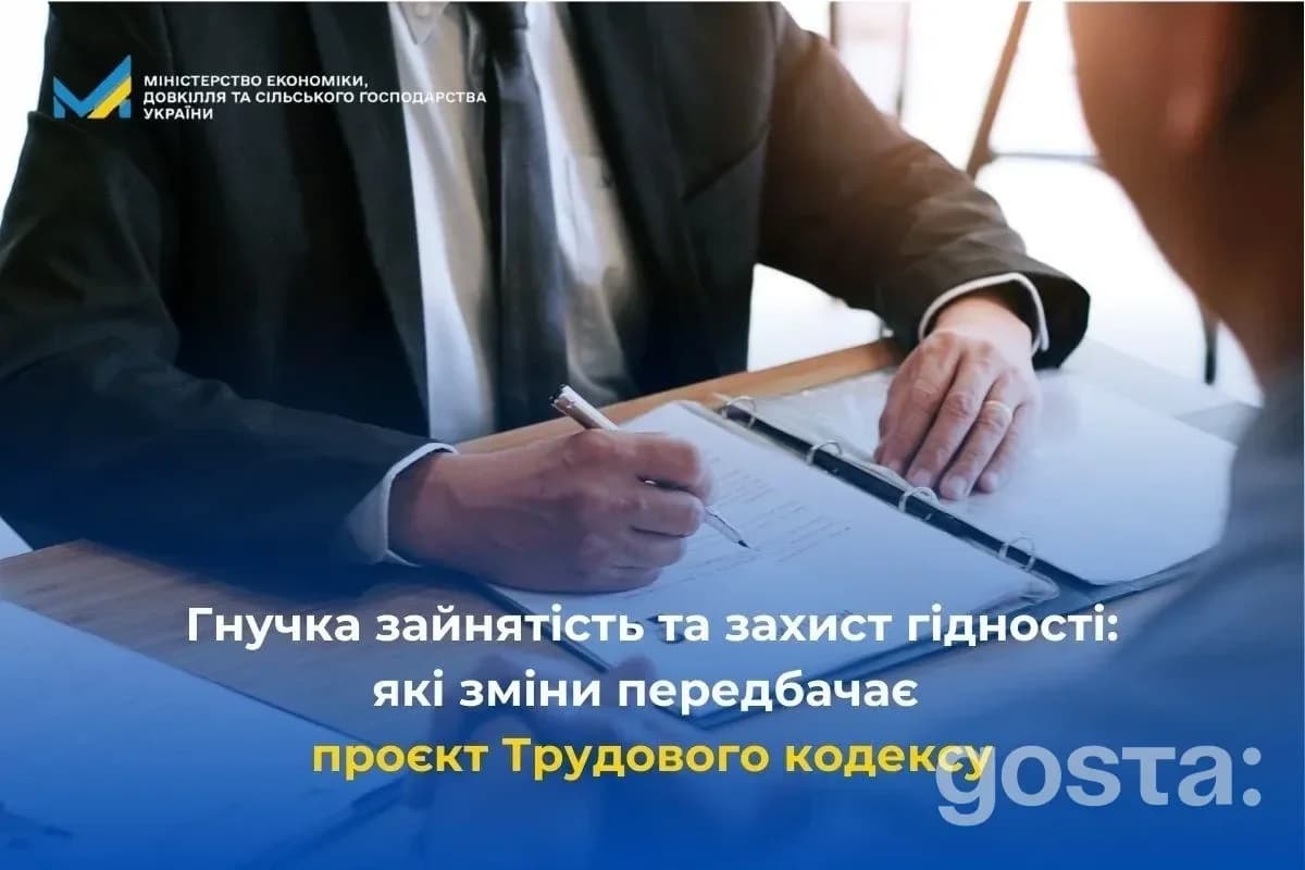 На зображенні зображено чоловіка в офіційному костюмі, який підписує документ на тему проєкту Трудового кодексу України.