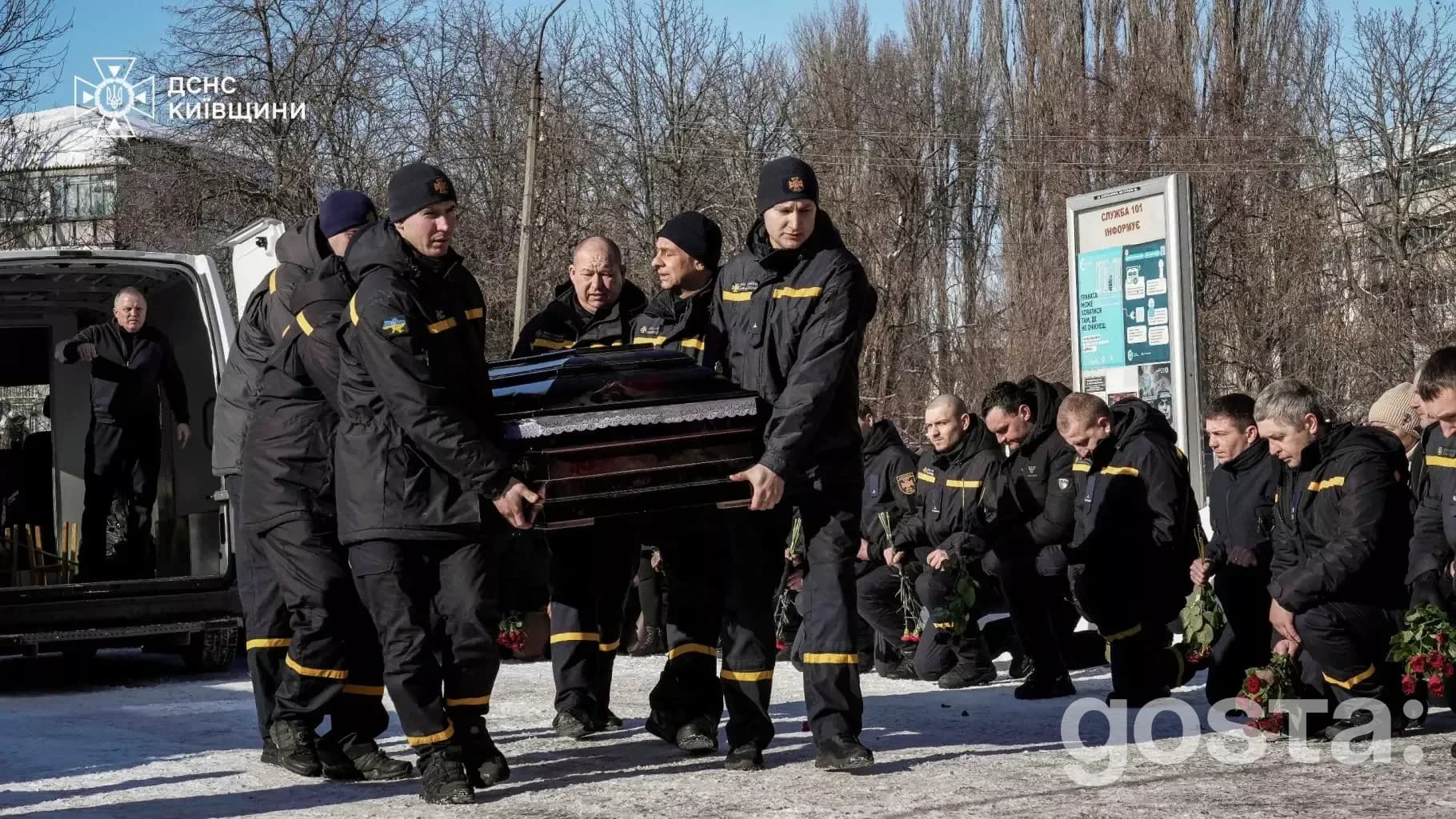 На зображенні показано церемонію прощання з рятувальником ДСНС Михайлом Проценком на Київщині.