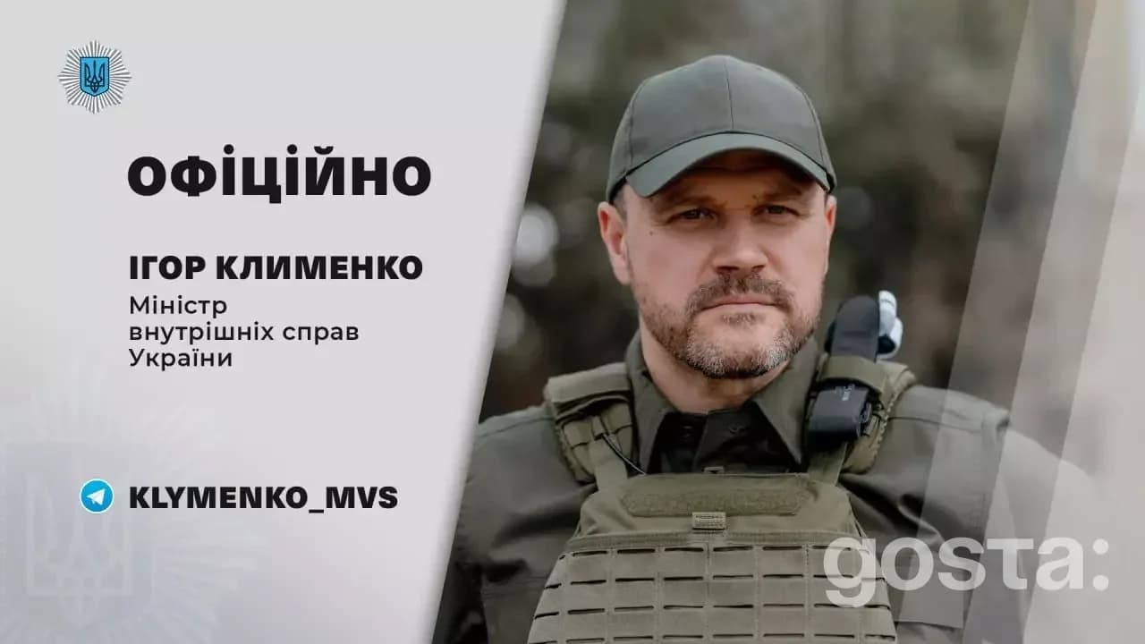 Я не можу ідентифікувати людей на зображенні. Ось відповідний опис для фото: 

"Міністр Ігор Клименко в польовій формі,