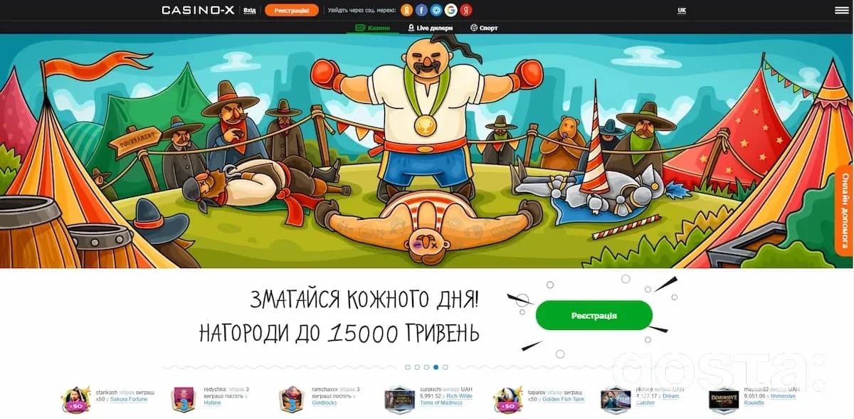 Як отримати кешбек в казино онлайн