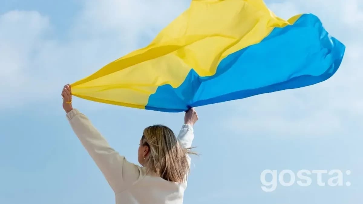 День Української Державності заходи