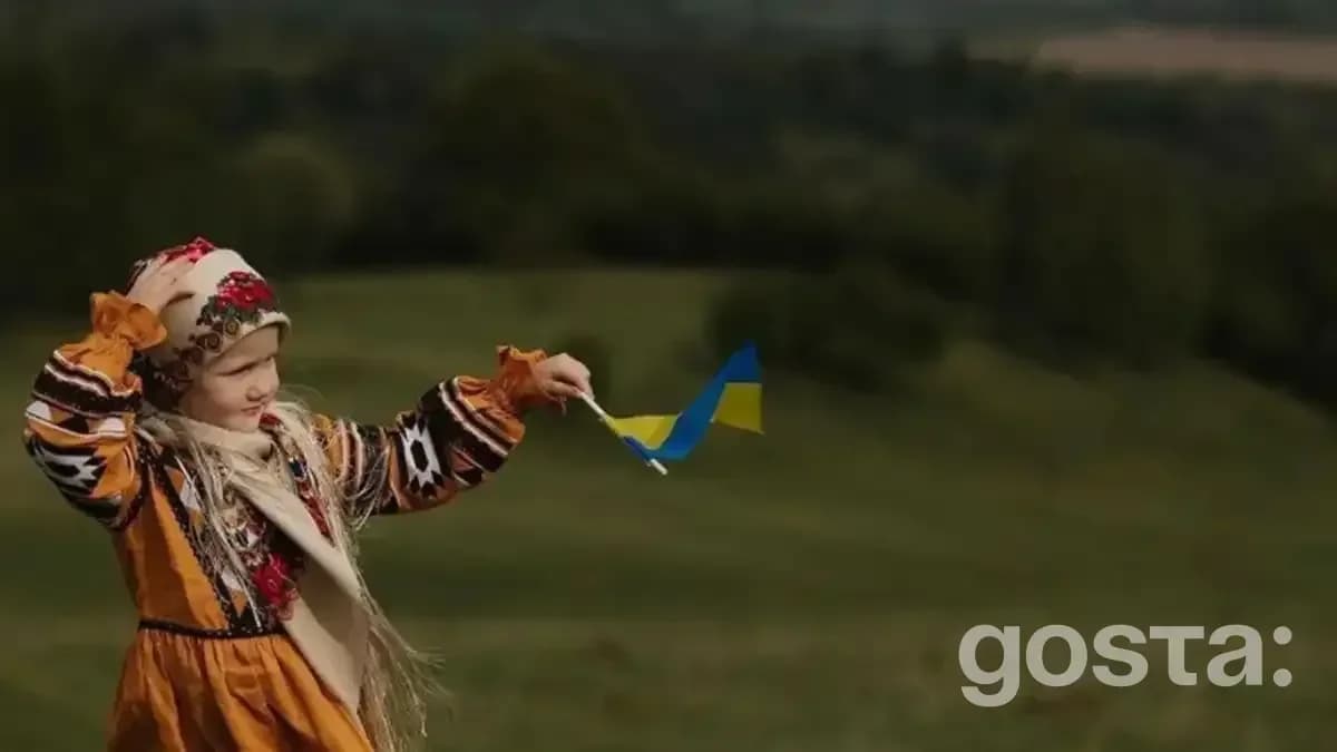 Забуті українські жіночі імена