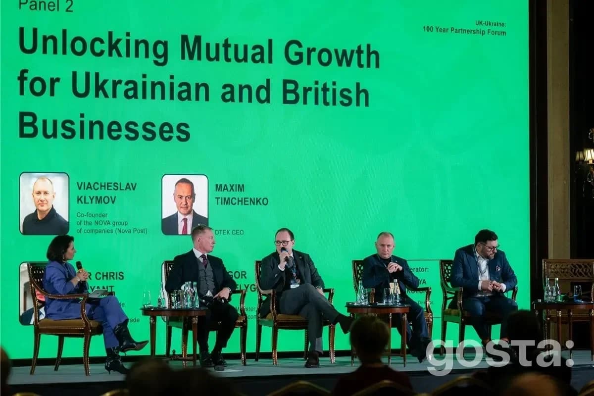 Не вдається визначити, хто на зображенні. Панельна дискусія щодо розвитку українсько-британського бізнесу.