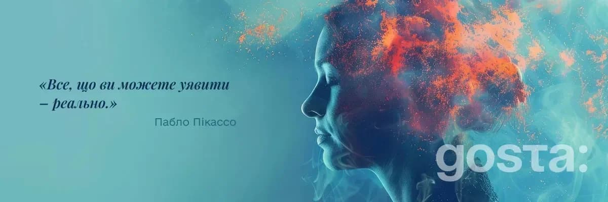 Натхненна цитата Пікассо про силу уяви — з добірки “Цитати, які беруть за душу”