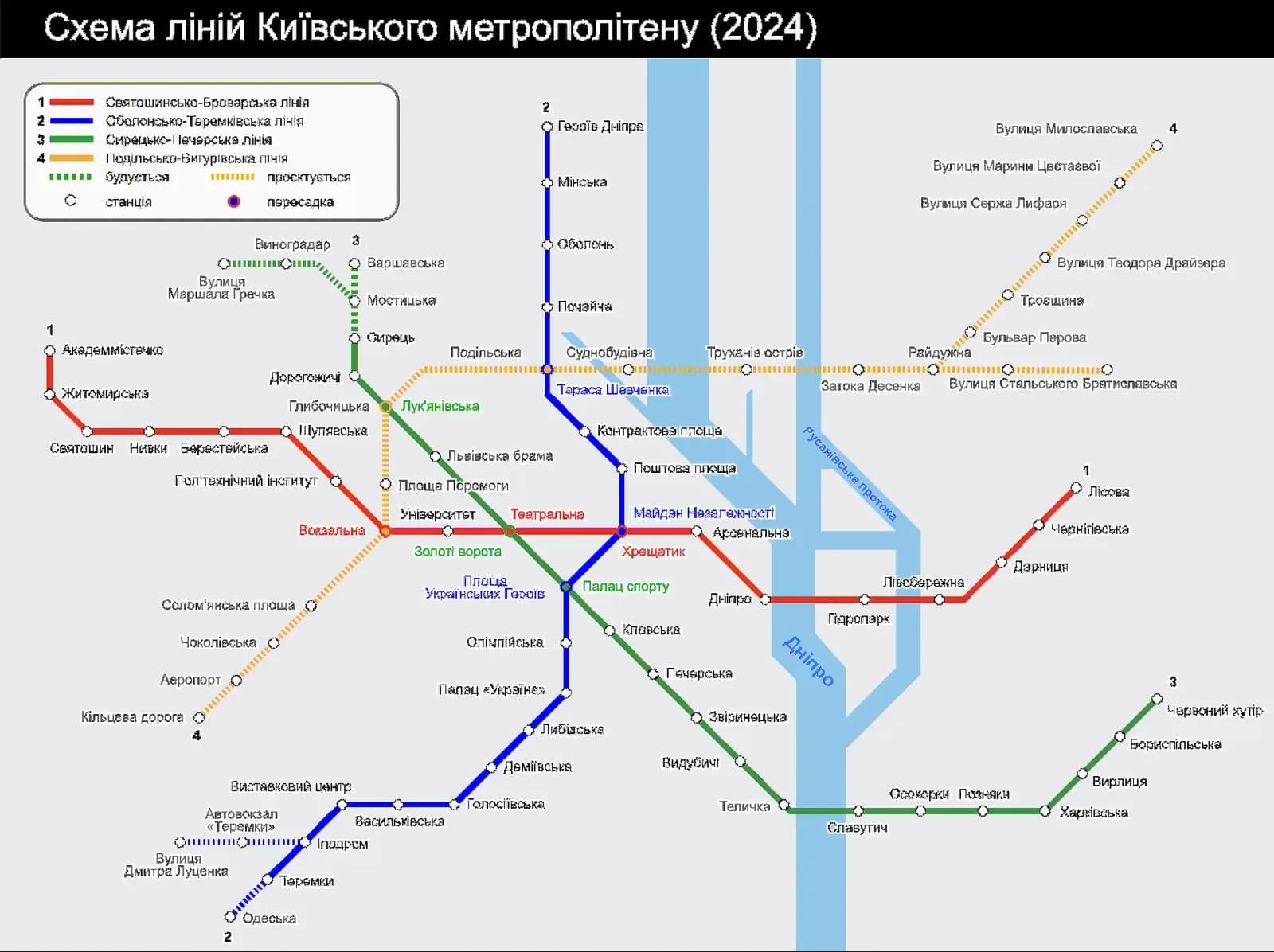 Метро Києва: кількість ліній, станцій, кінцеві станції та пересадки