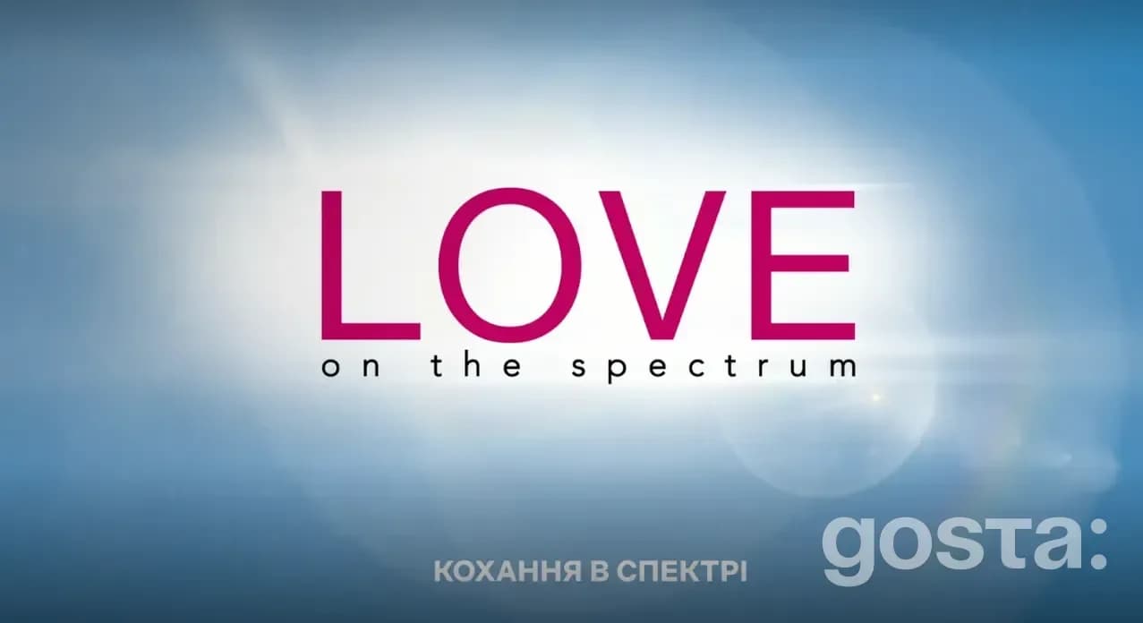 Love on the Spectrum01