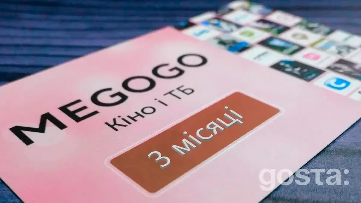 Як користуватися застосунком MEGOGO?