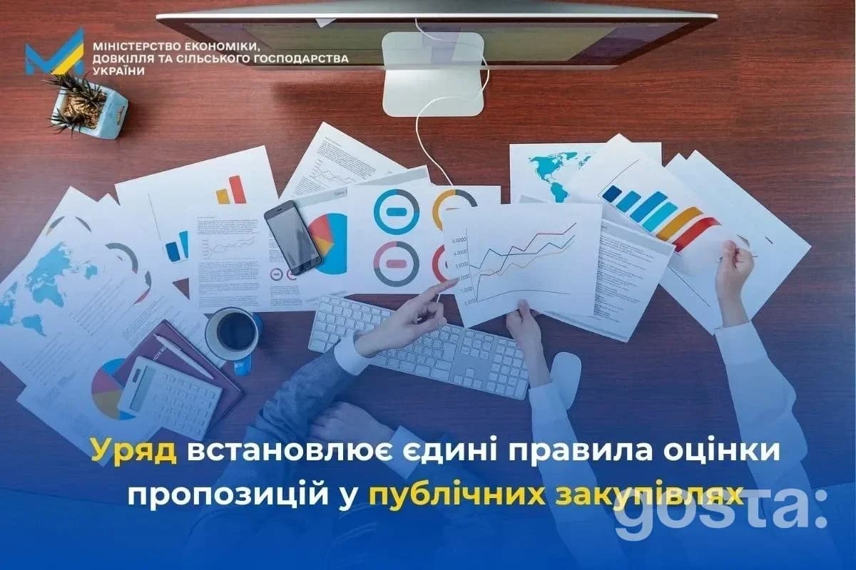 Prozorro переходить на «чисті» ціни: Кабмін уніфікував оцінку без ПДВ – що зміниться для публічних закупівель?