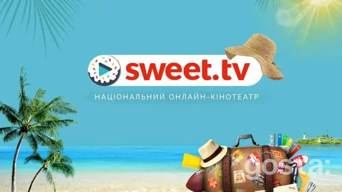 Sweet TV – миттєвий доступ до ТБ, фільмів та серіалі з будь-якої точки світу!