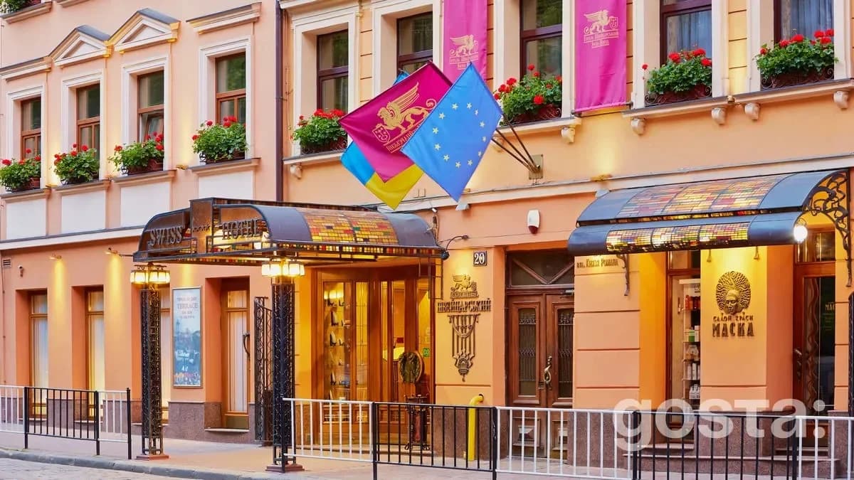 Готелі Львів рейтинг – Swiss Hotel Lviv - Швейцарський готель