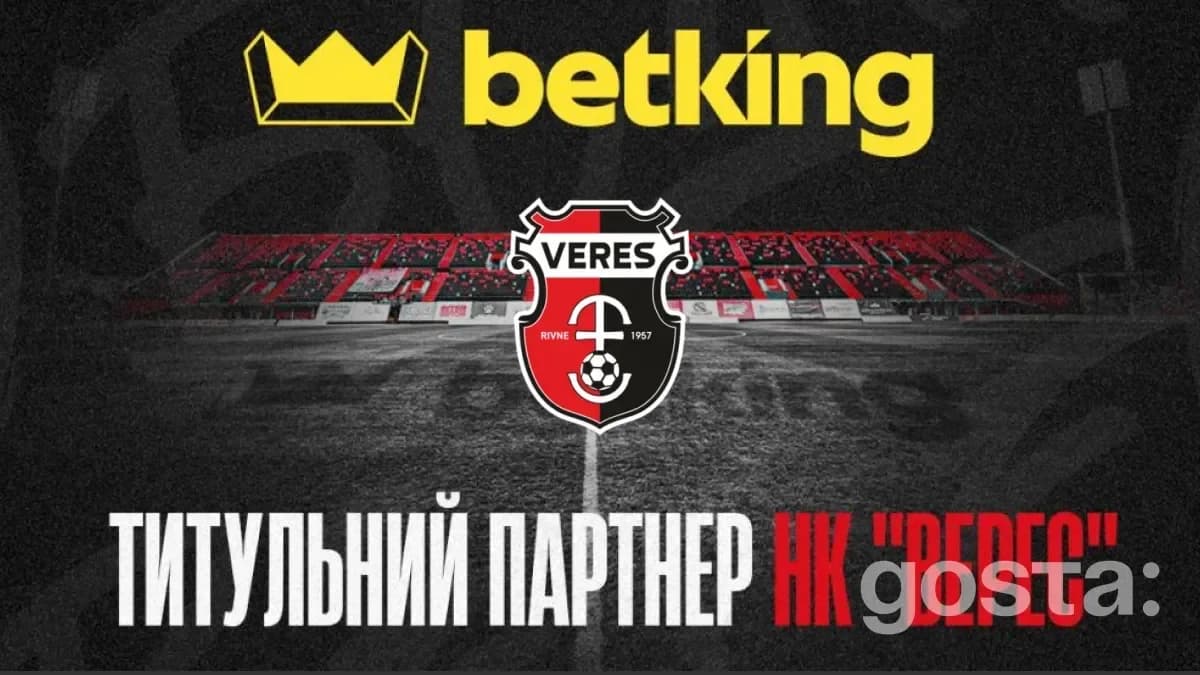 Title: Betking став титульним спонсором НК «Верес»