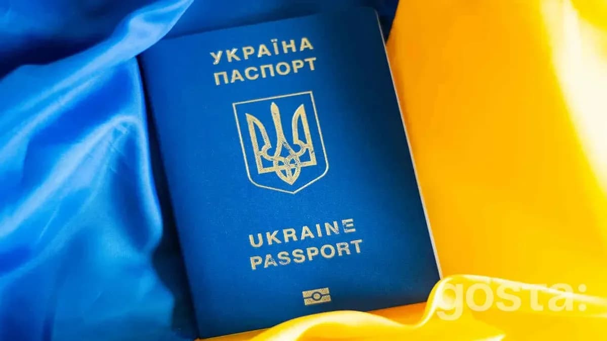 Ukrainian Immigration Law