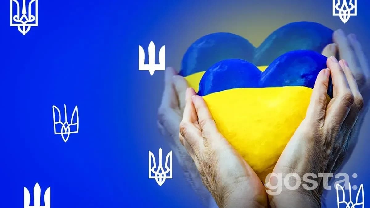 Ukrainian Statehood Day Date