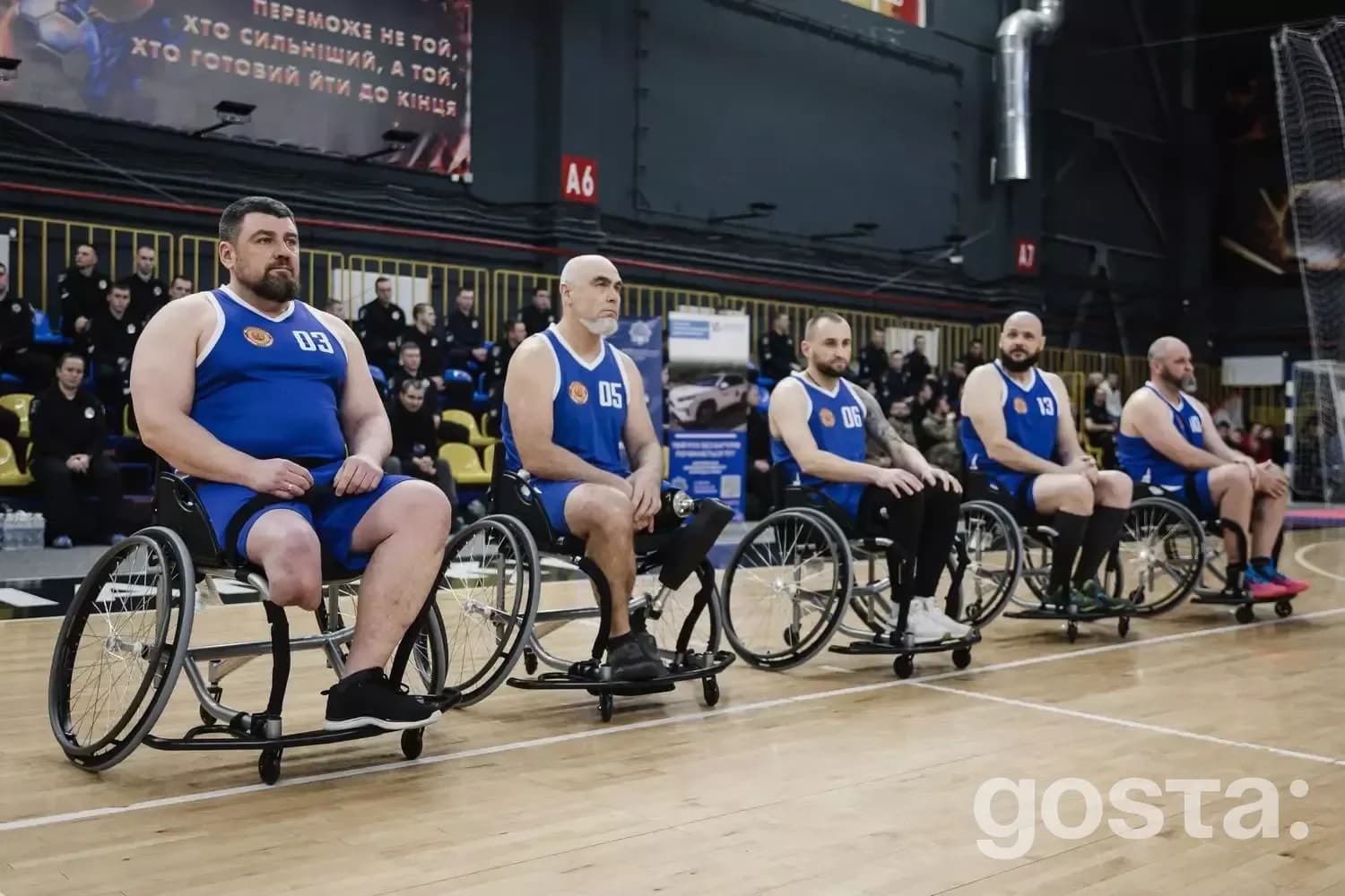 Презентація команди адаптивного баскетболу 'Veterans’ Bask' для ветеранів в Україні.