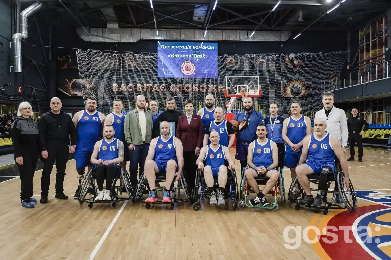 Презентація команди адаптивного баскетболу «Veterans’ Bask» у Дніпрі, що підтримує ветеранів України у реабілітації.