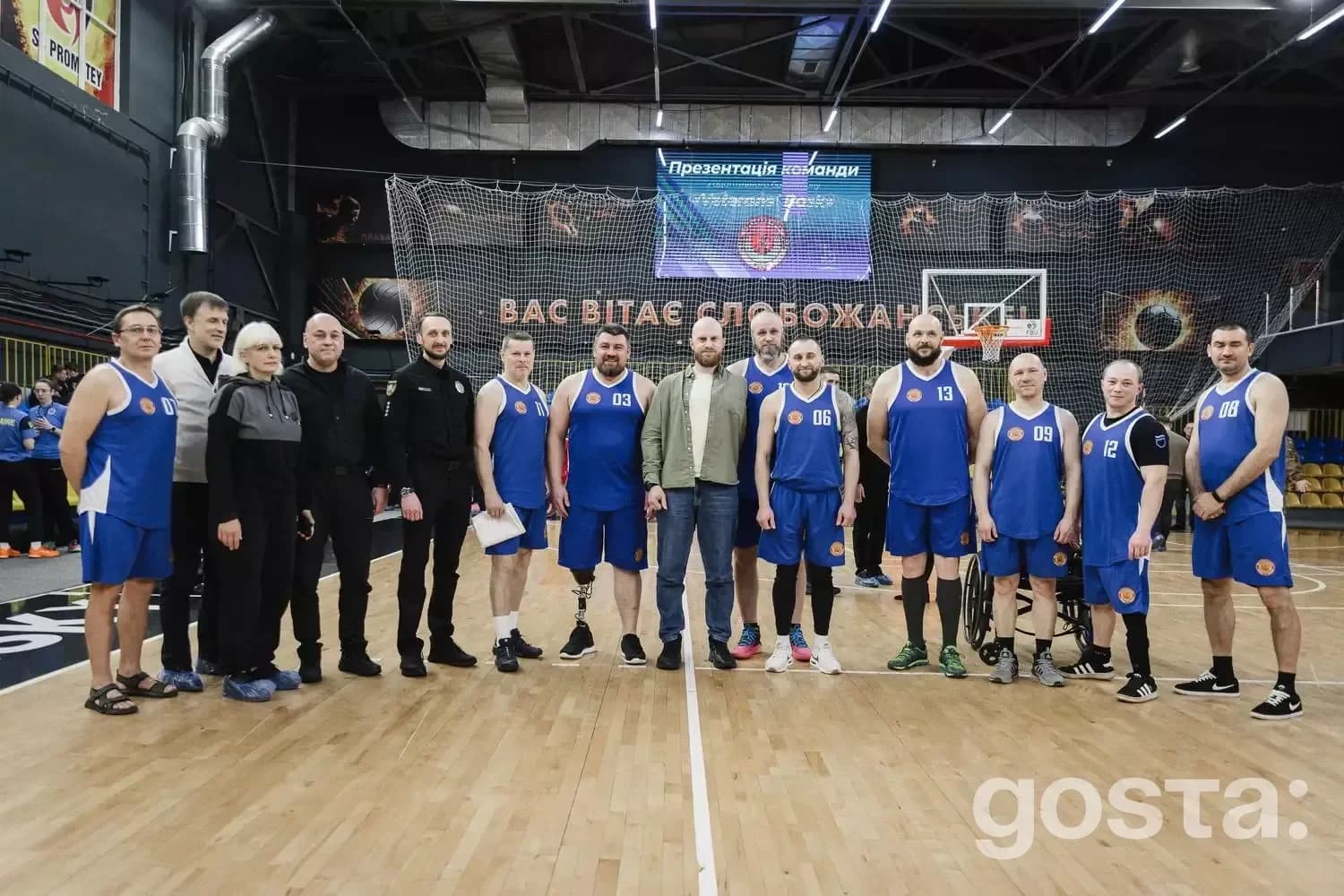 Презентація команди «Veterans’ Bask» з адаптивного баскетболу для ветеранів у Дніпрі, підтримка МВС України.