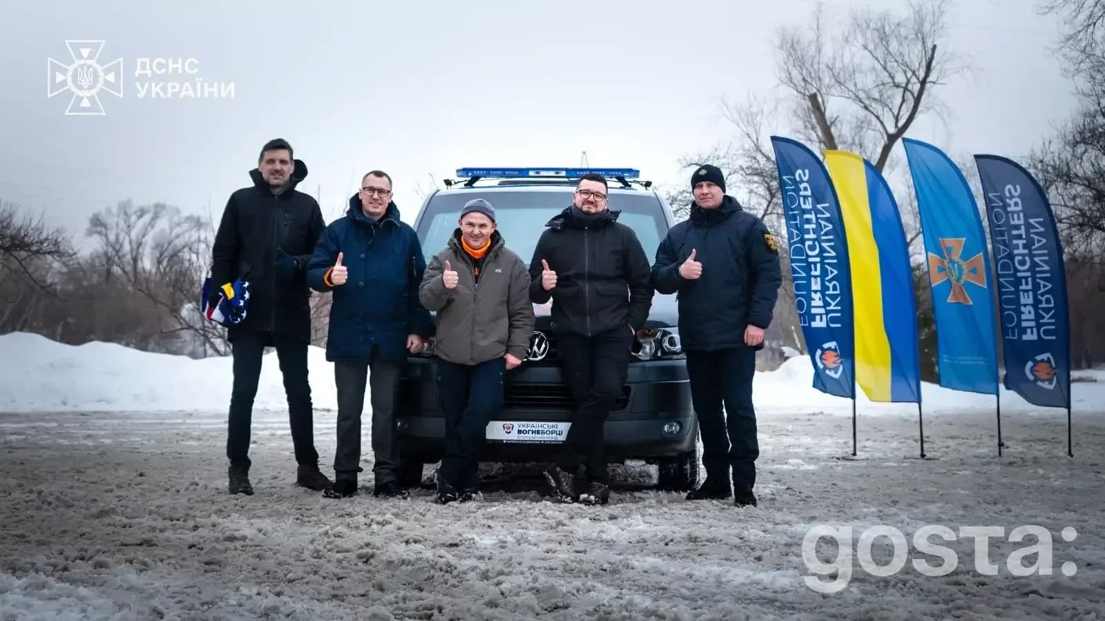 Рятувальники ДСНС отримують броньований Volkswagen для безпеки у прифронтовій зоні за підтримки фонду «Українські вогнеб