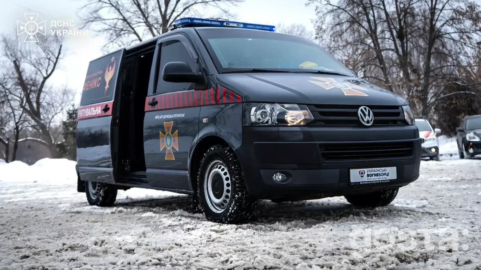 Броньований Volkswagen Transporter для українських рятувальників від «Українських вогнеборців», підтримка США.