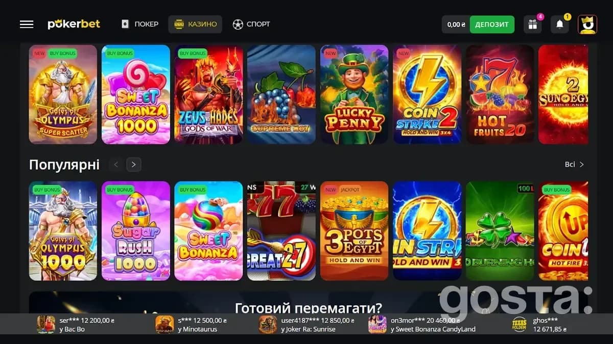 В Poker bet понад 6 000 ігор