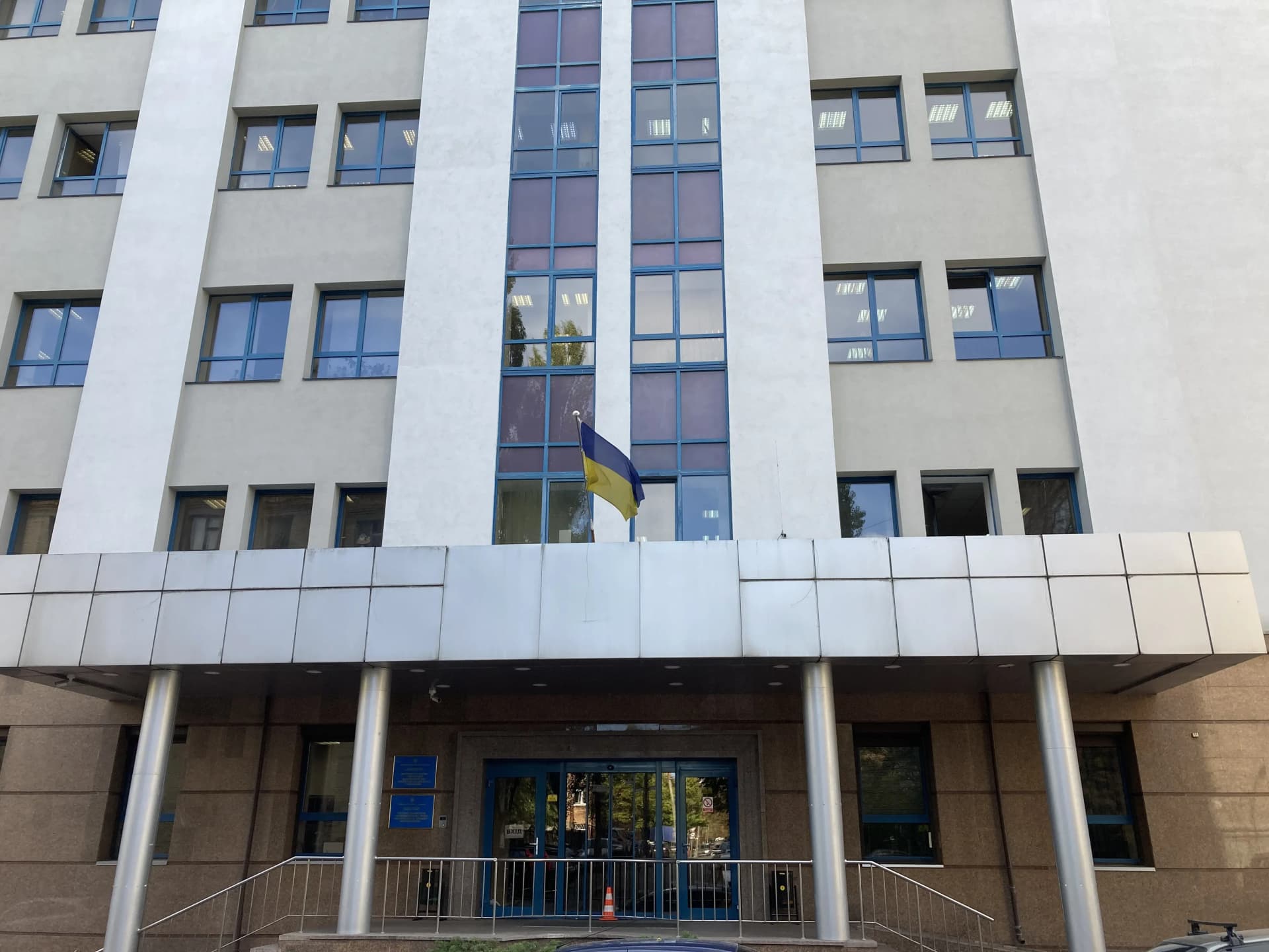УкрНОІВІ - Український національний офіс інтелектуальної власності та інновацій