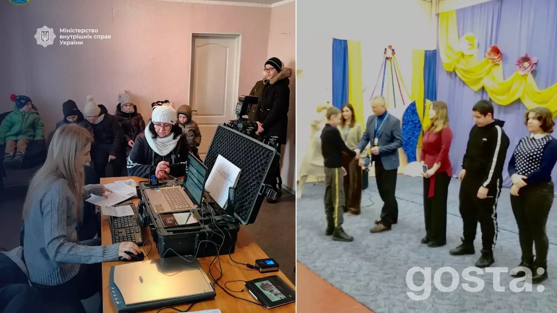 Мобільний офіс ДМС надає послуги з оформлення паспортів у прифронтових районах України, січень 2026.