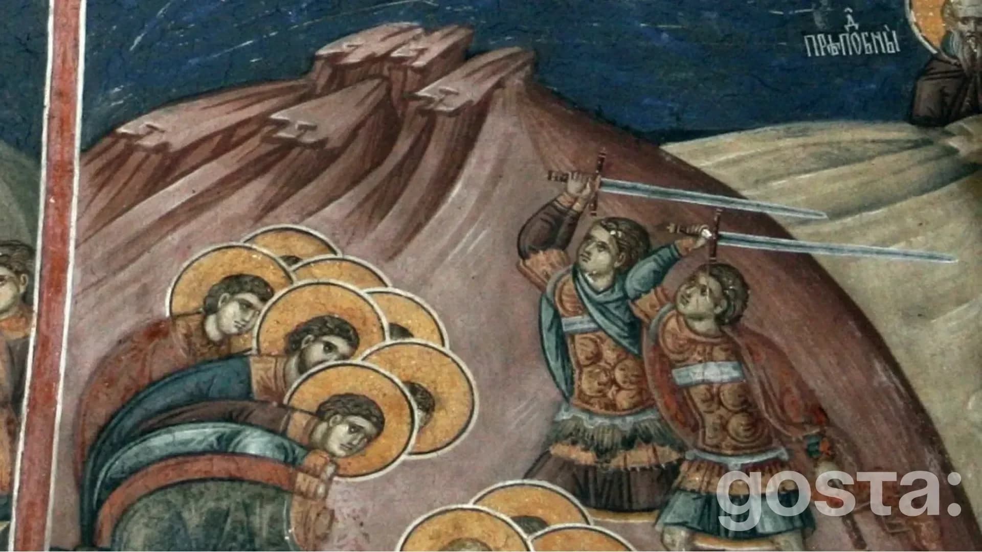 gosta den krytskykh muchenykiv feodula satornina yevpora helasiia yevnikiiana zotyka pompiia ahafopusa vasylyda i evares