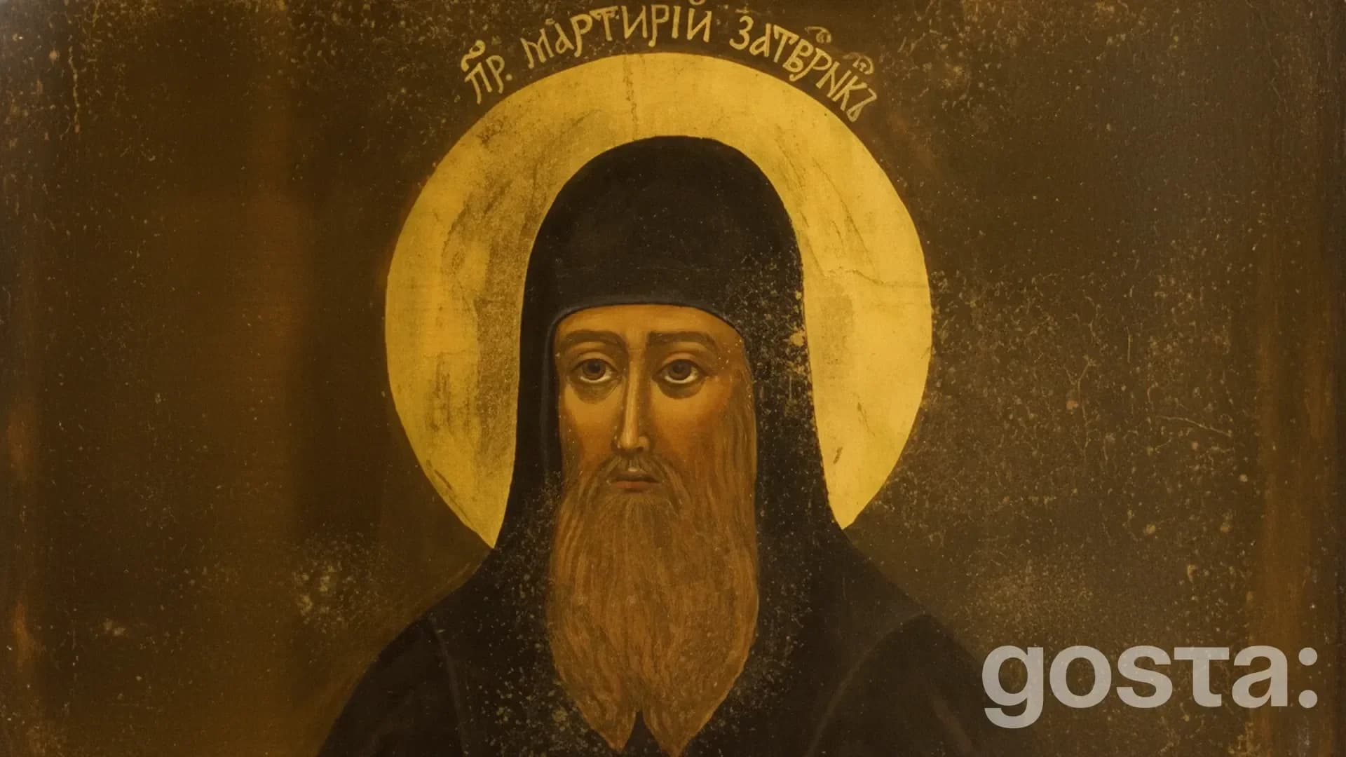 gosta den prepodobnoho mardariia zatvornyka kyievo pecherskoho dalni pechery