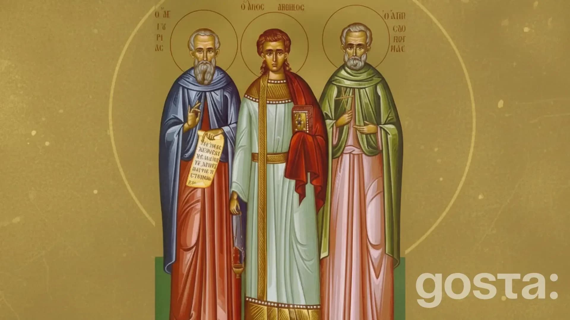 gosta den sviatykh muchenykiv fylymona apolloniia ariana i feotykha