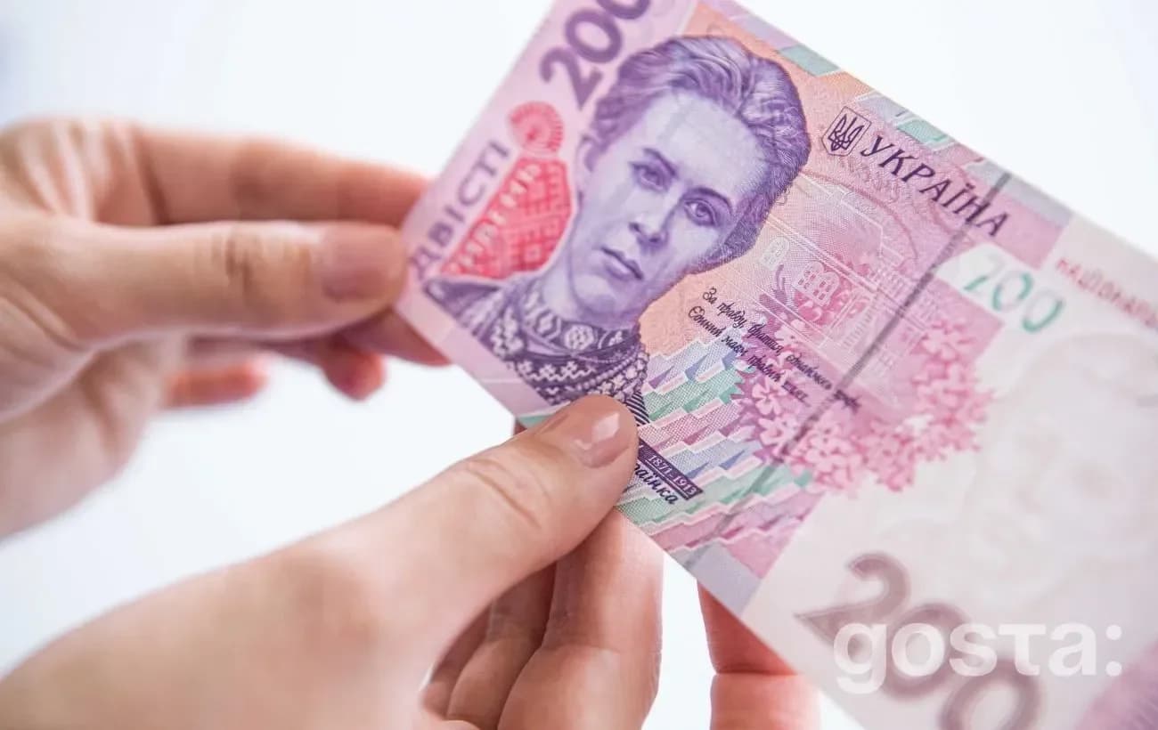 Що таке прожитковий мінімум