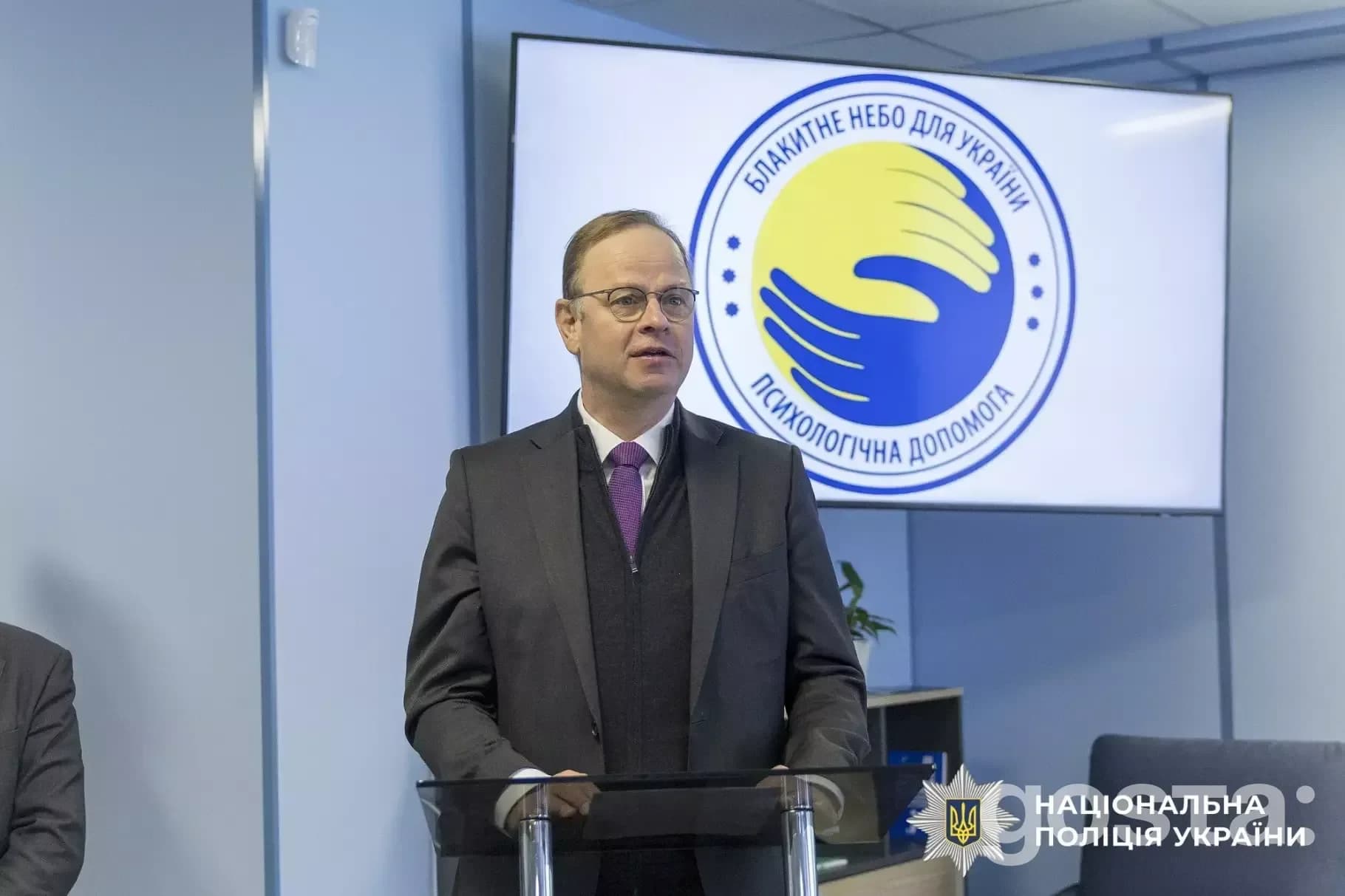 На зображенні показано відкриття Центру психологічної підтримки для поліцейських і ветеранів у Києві.