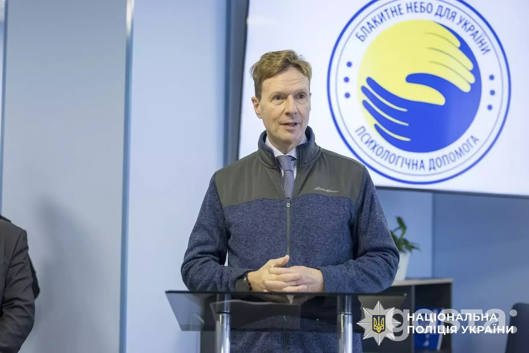 На зображенні високопоставлена особа виступає на відкритті Центру психологічної підтримки для поліції та ветеранів у Киє