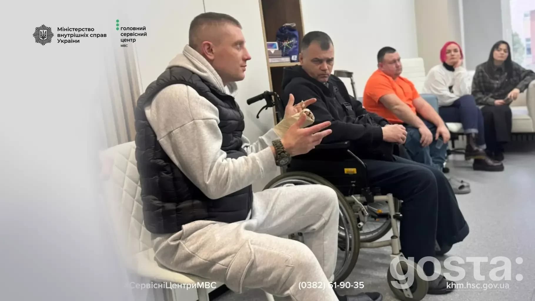 Люди в сервісному центрі МВС обговорюють безбар'єрні автошколи; інклюзивна підтримка для ветеранів і людей з інвалідніст