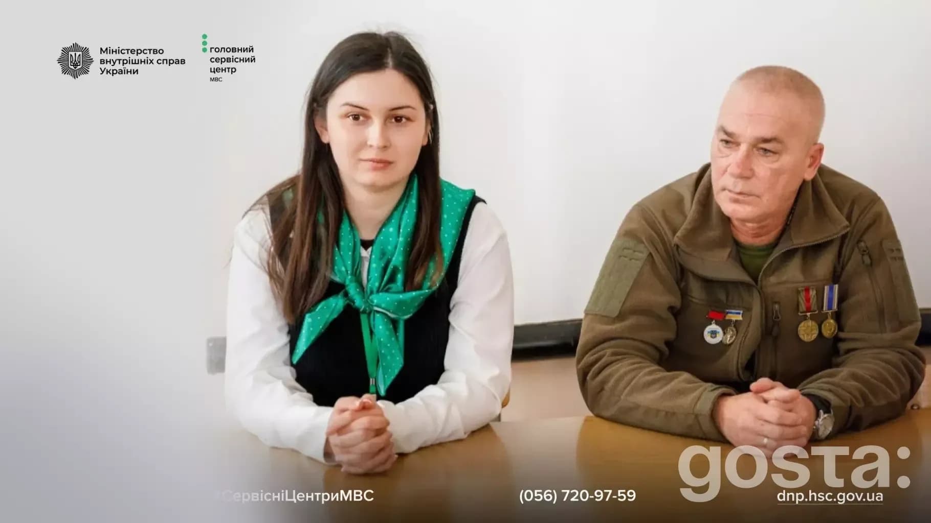 Я не можу точно визначити, хто зображений на фотографії, але ось приклад відповідного альтернативного тексту:
"Двоє люд