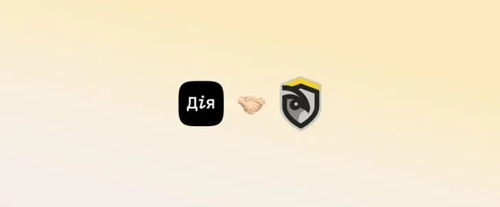 Логотип застосунку Дія на тлі символіки бронювання військовозобов'язаних