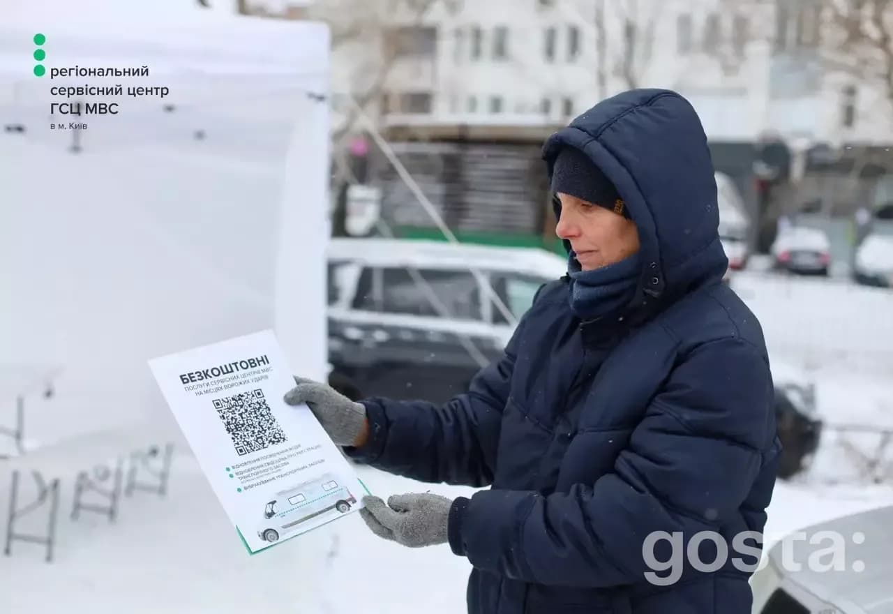 Mobile service centres provide urgent help in Ukraine after attacks, ensuring citizens access to essential state service