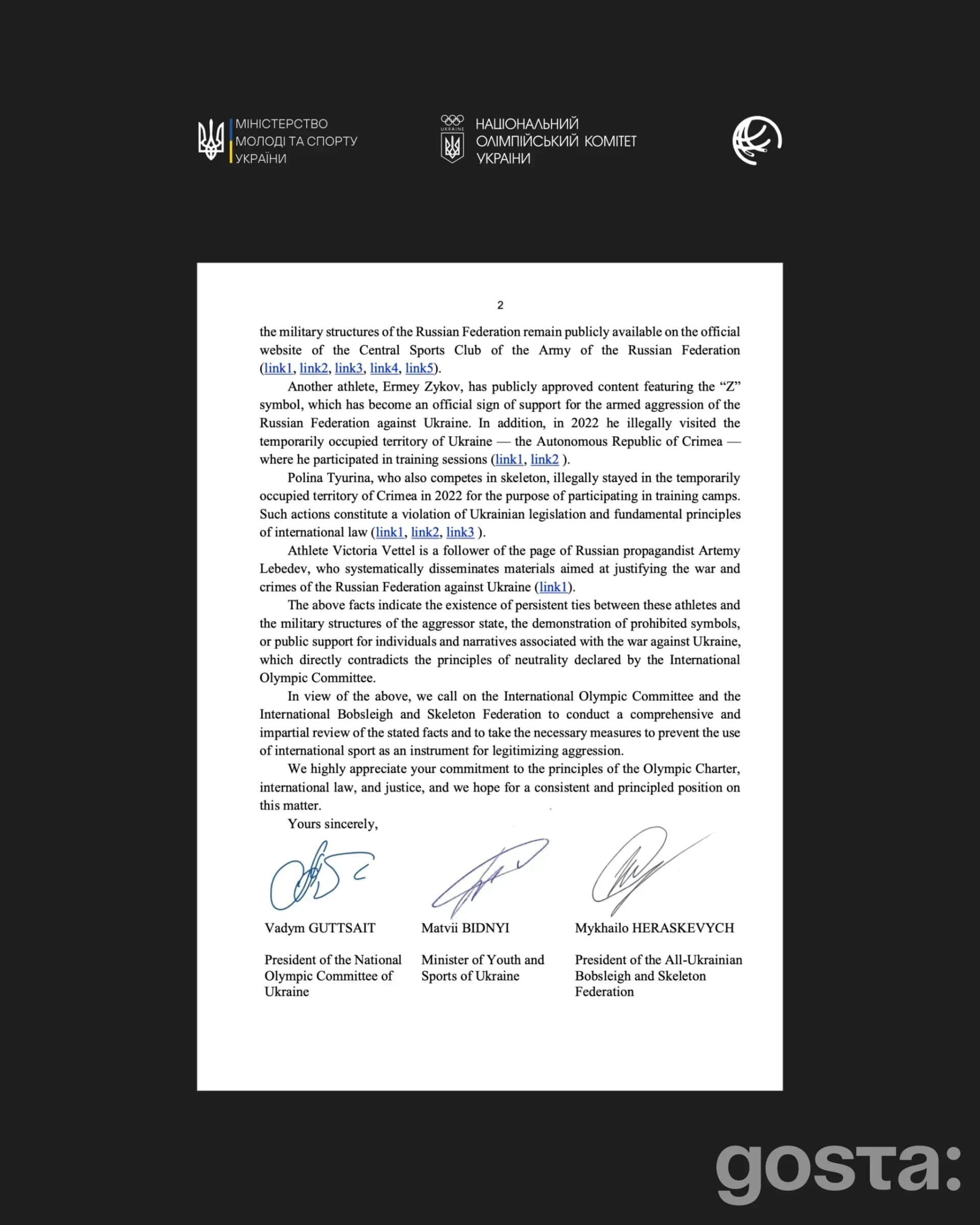 Official statement by Ukraine's Ministry of Youth and Sport against the inclusion of Russian skeleton athletes deemed no